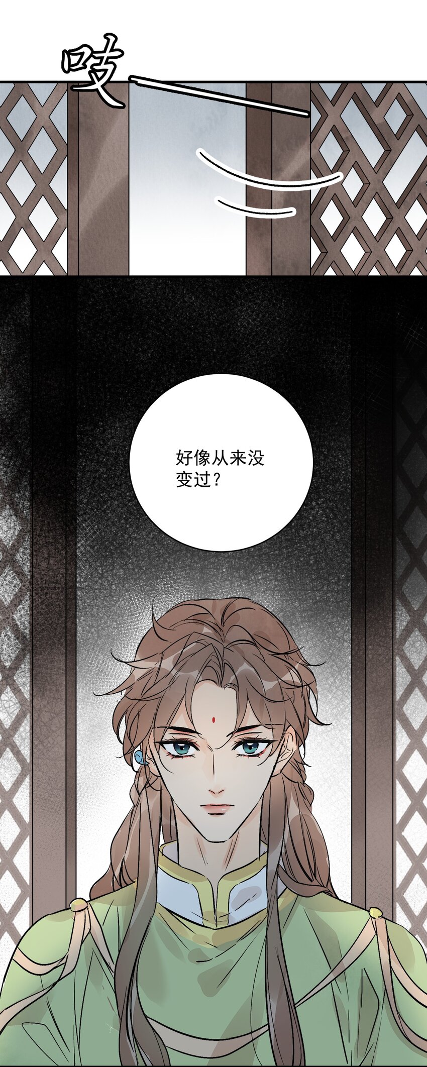 第37话 十三娘子(1/2)-第39话