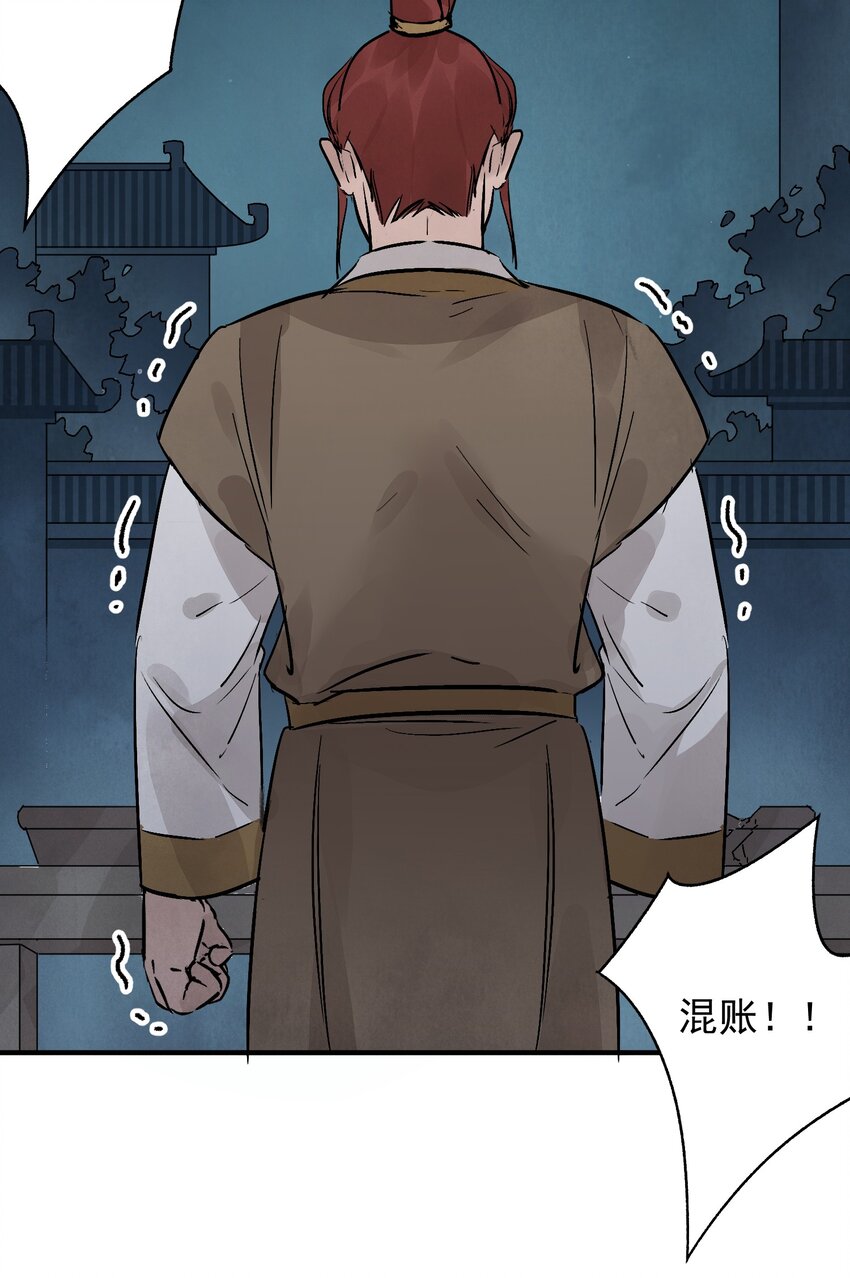 第39话 人命关天(1/2)-第41话