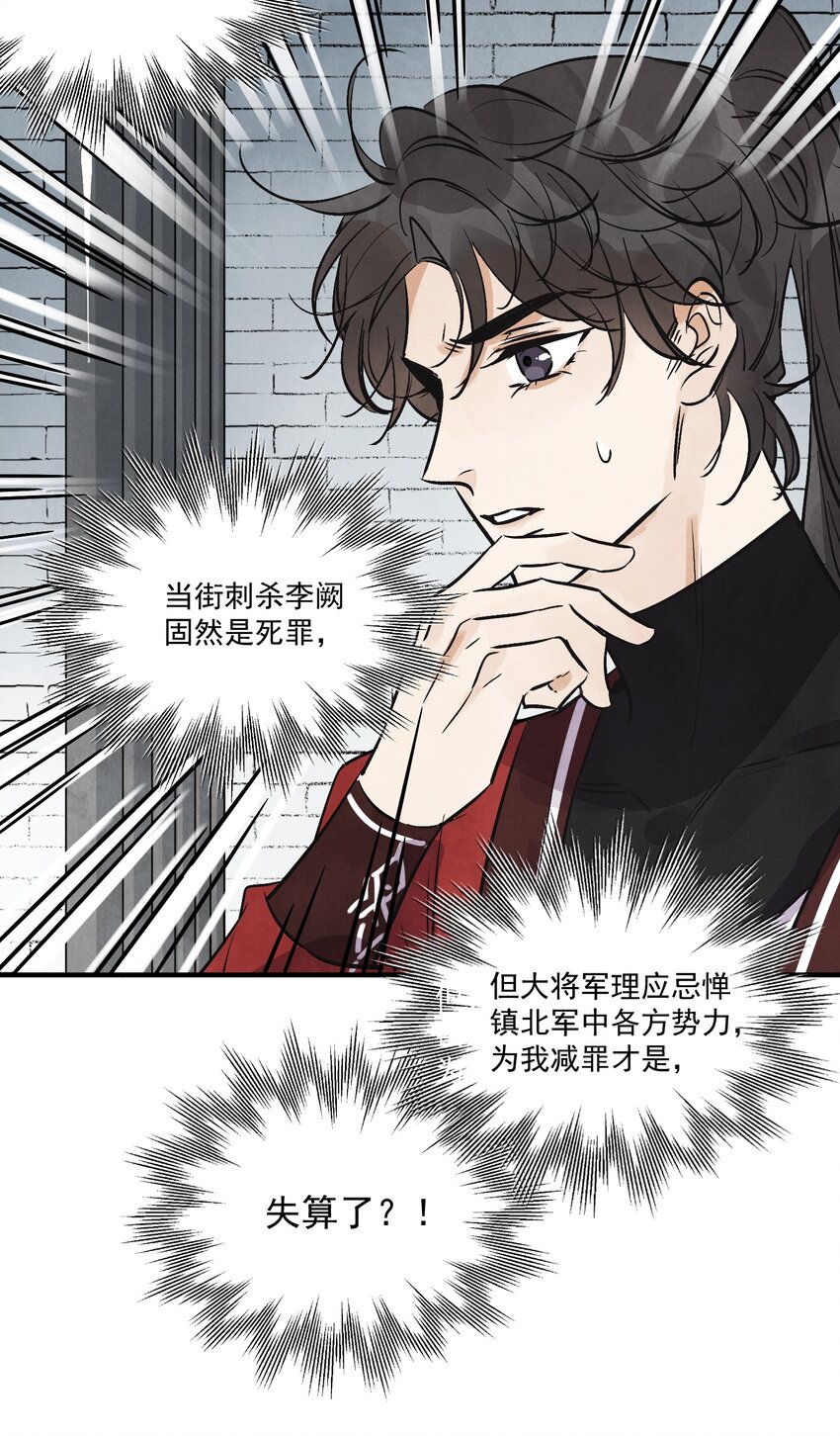 第39话 人命关天(1/2)-第41话