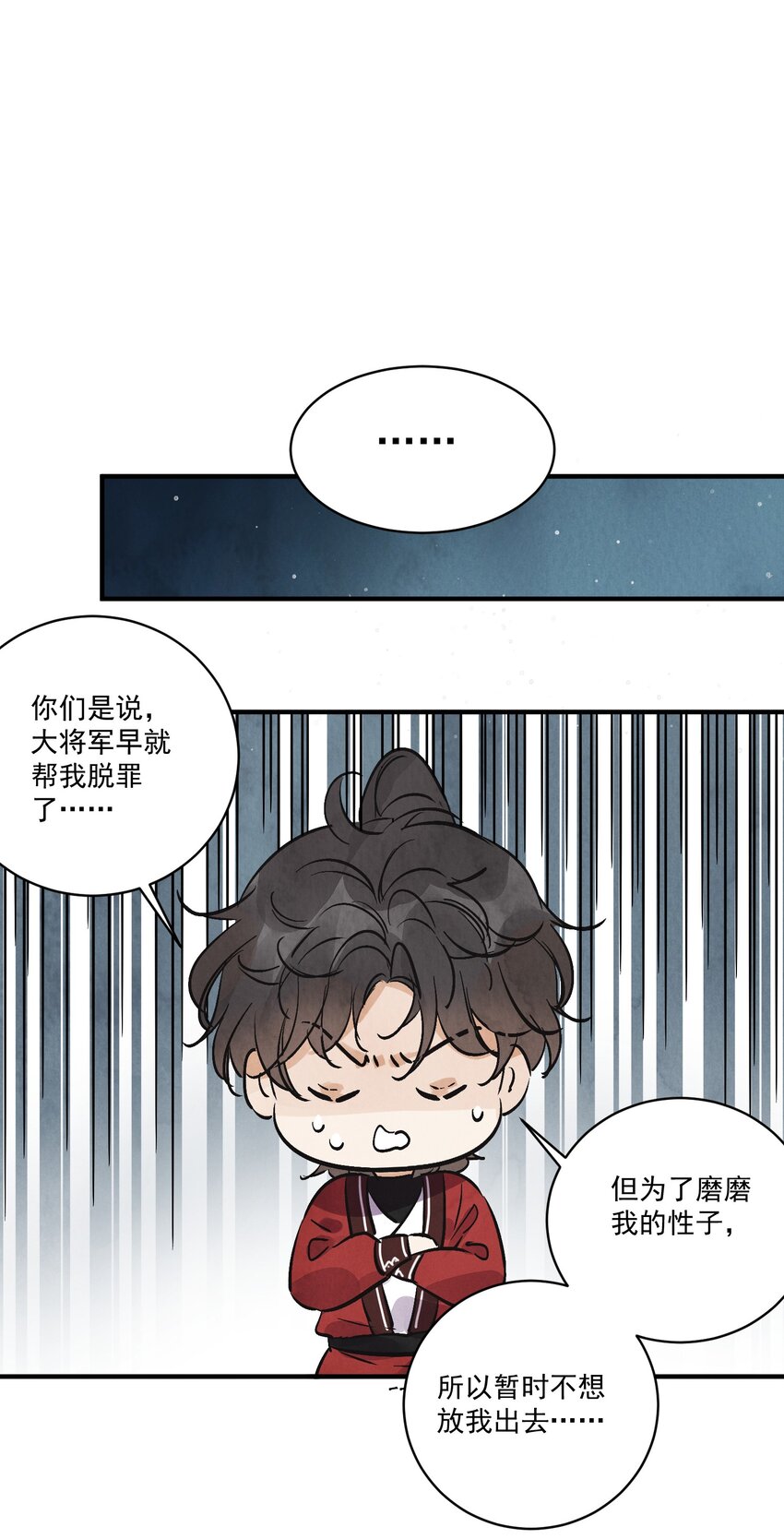 第39话 人命关天(1/2)-第41话