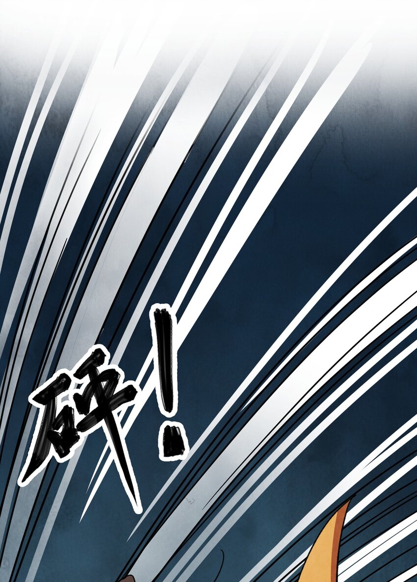 第43话 这个人是谁(1/2)-第45话