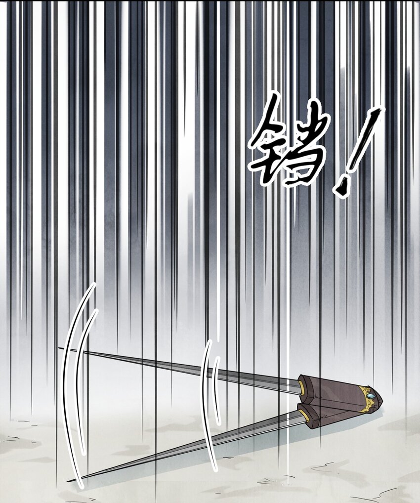 第43话 这个人是谁(1/2)-第45话