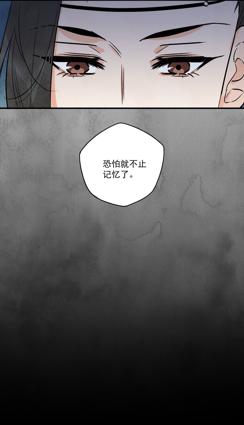 第43话 这个人是谁(1/2)-第45话