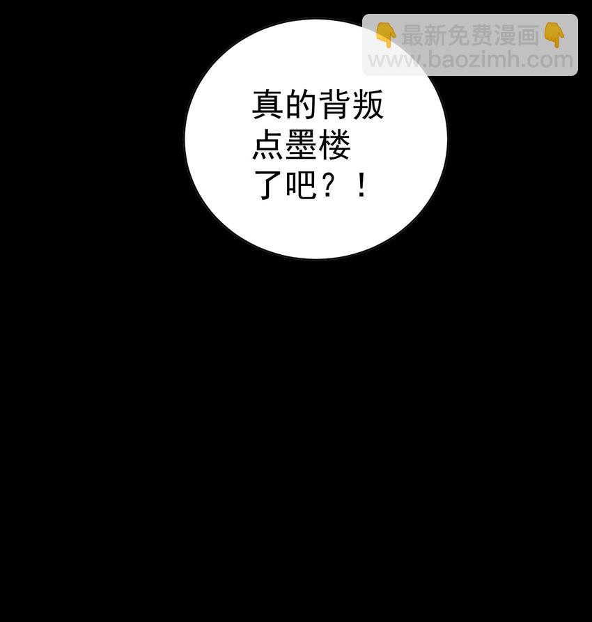 第43话 这个人是谁(1/2)-第45话