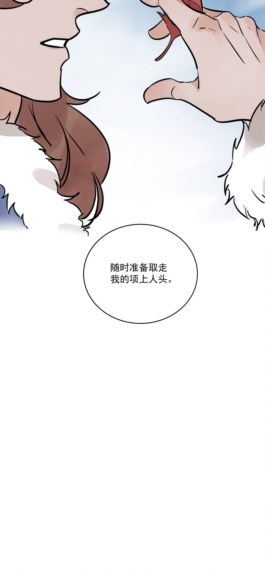第45话 葬剑山庄(1/2)-第47话
