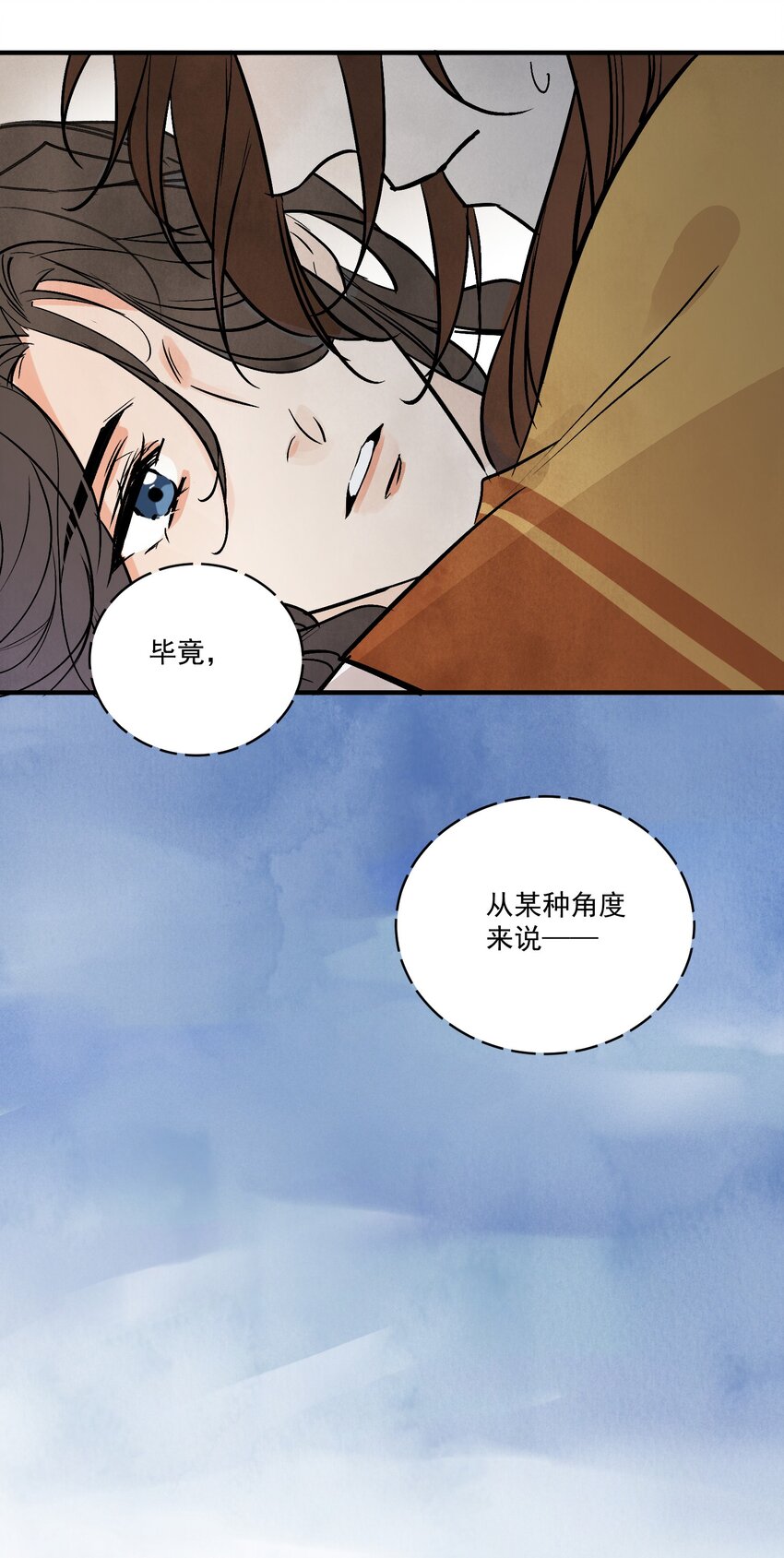 第45话 葬剑山庄(1/2)-第47话