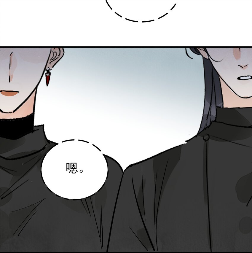 第47话 吃面(1/2)-第49话