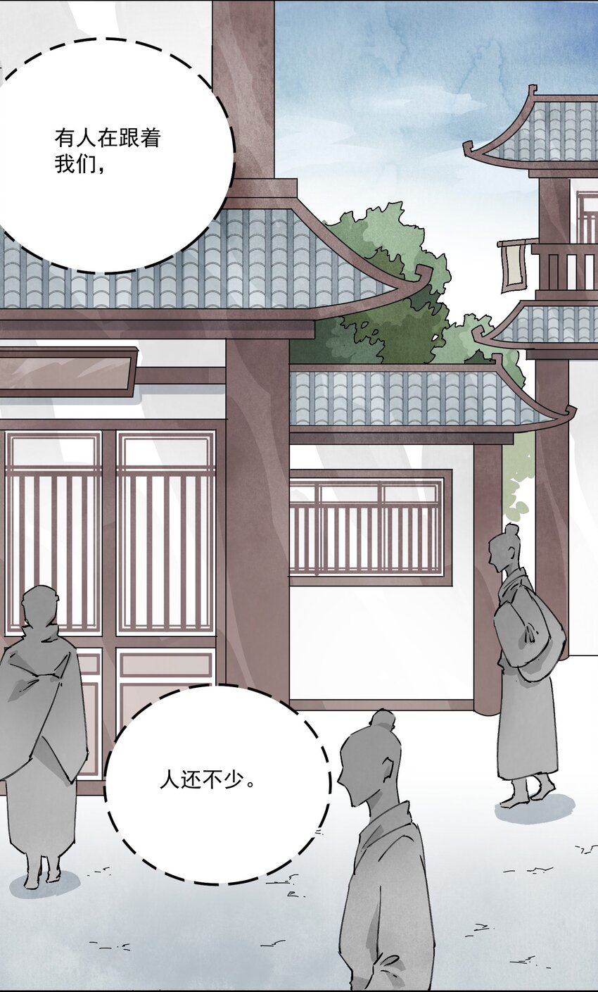 第47话 吃面(1/2)-第49话