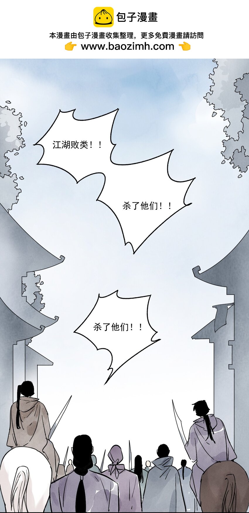 第47话 吃面(1/2)-第49话
