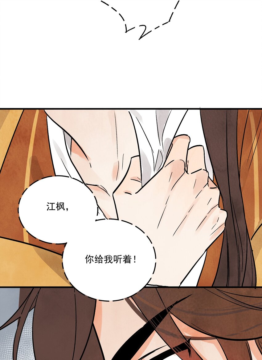 第47话 吃面(1/2)-第49话