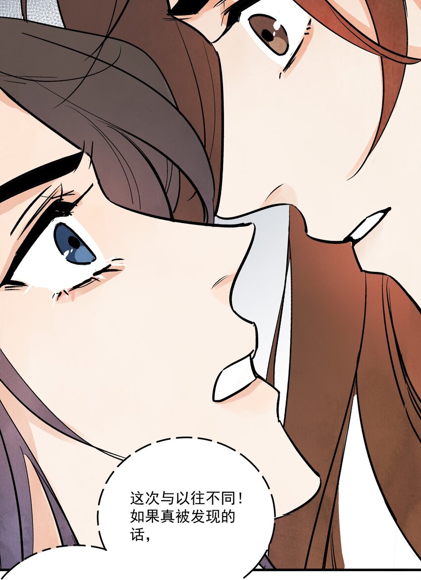 第47话 吃面(1/2)-第49话