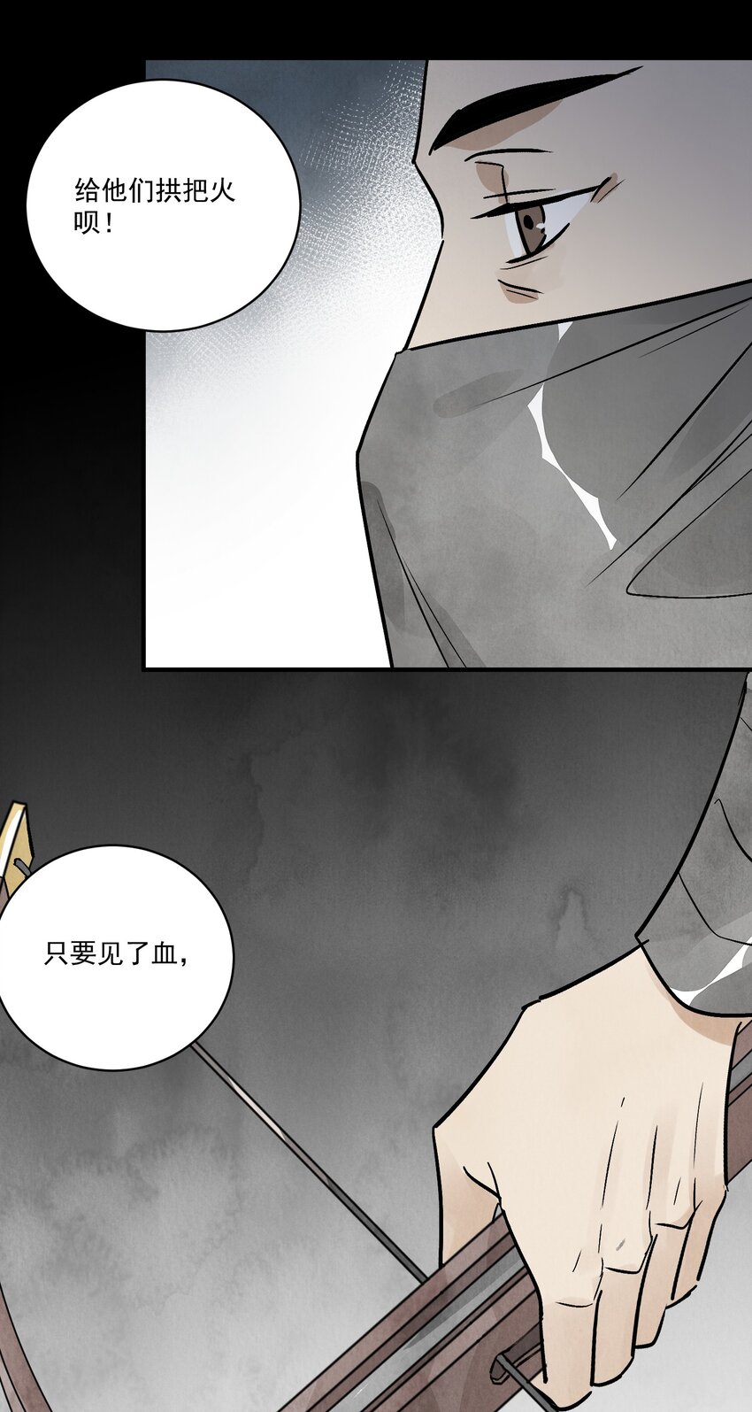 第47话 吃面(1/2)-第49话