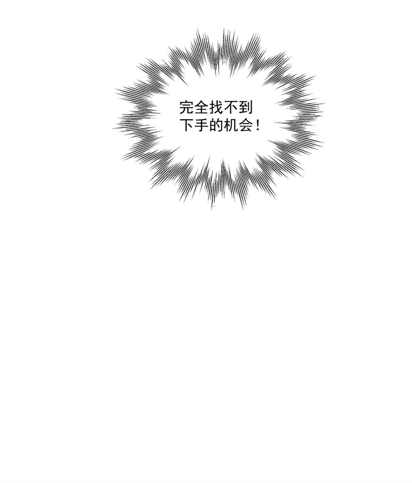 第47话 吃面(1/2)-第49话