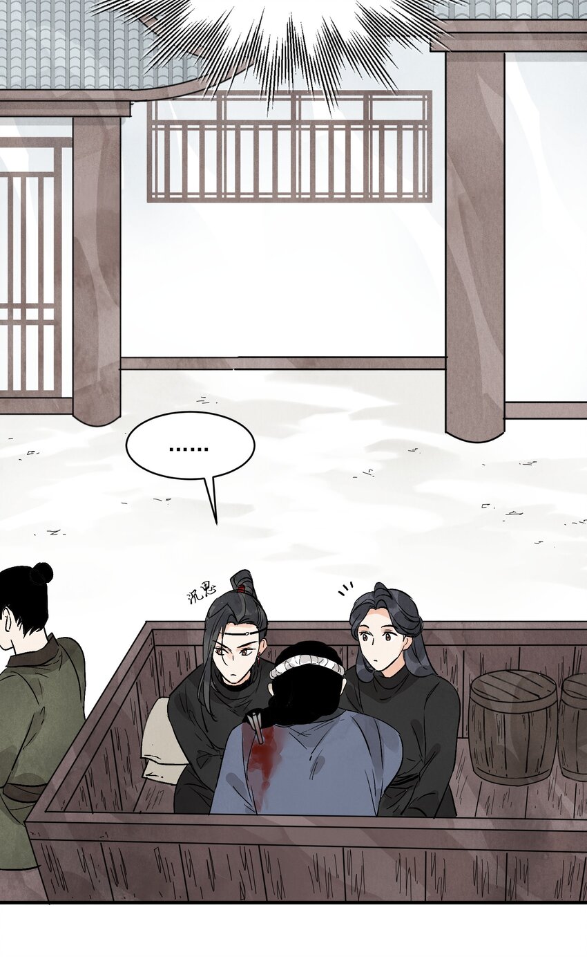 第48话 罪无可恕(1/2)-第51话