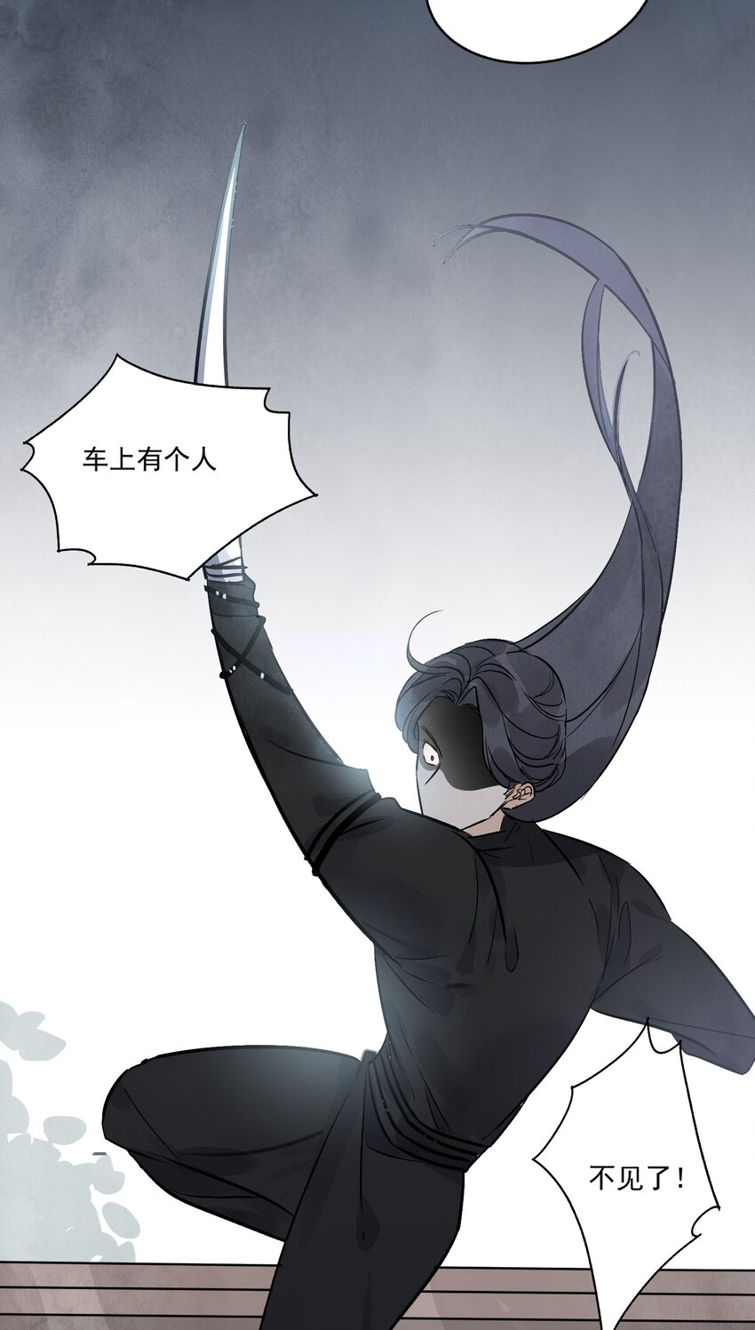 第48话 罪无可恕(1/2)-第51话