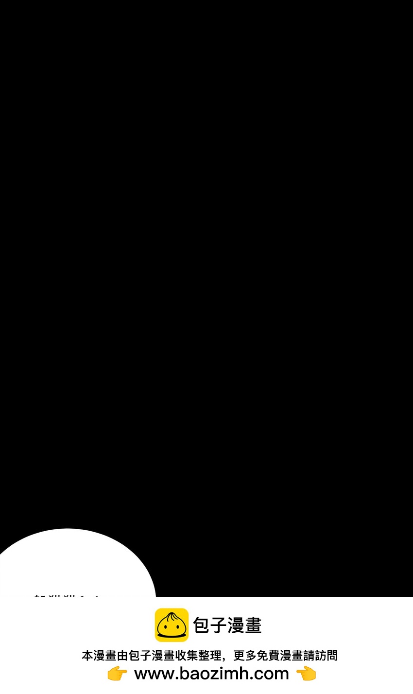 第48话 罪无可恕(1/2)-第51话
