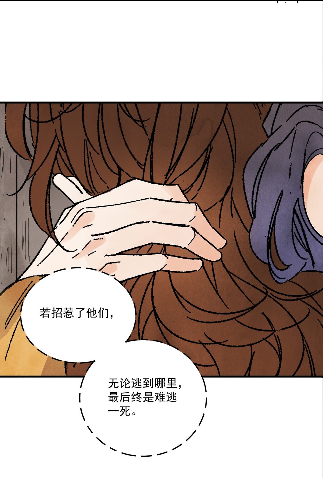 第50话 好久不见(1/2)-第53话