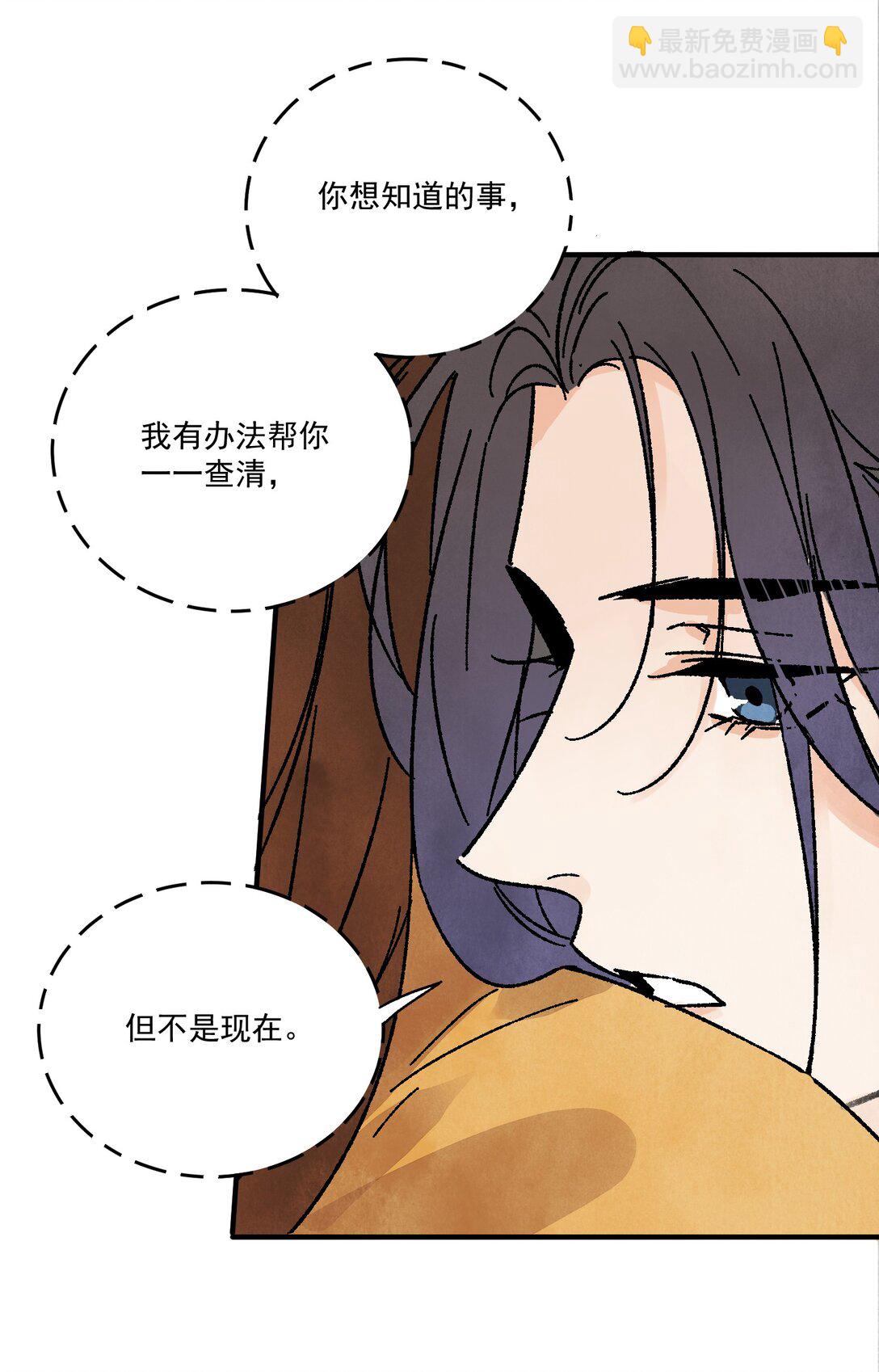 第50话 好久不见(1/2)-第53话