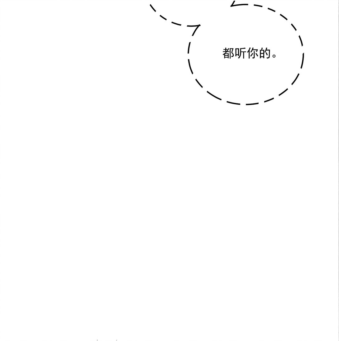 第50话 好久不见(1/2)-第53话