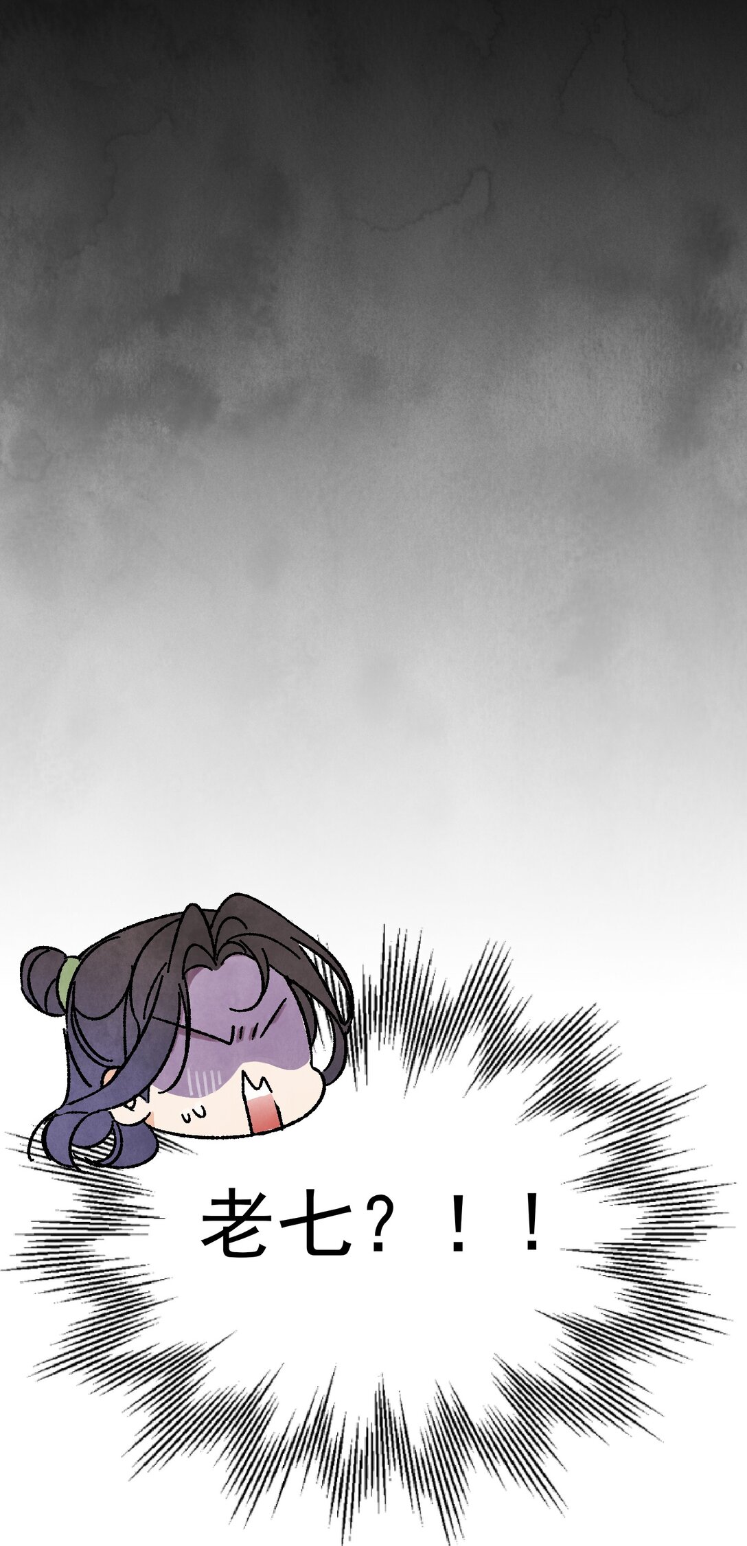 第50话 好久不见(1/2)-第53话