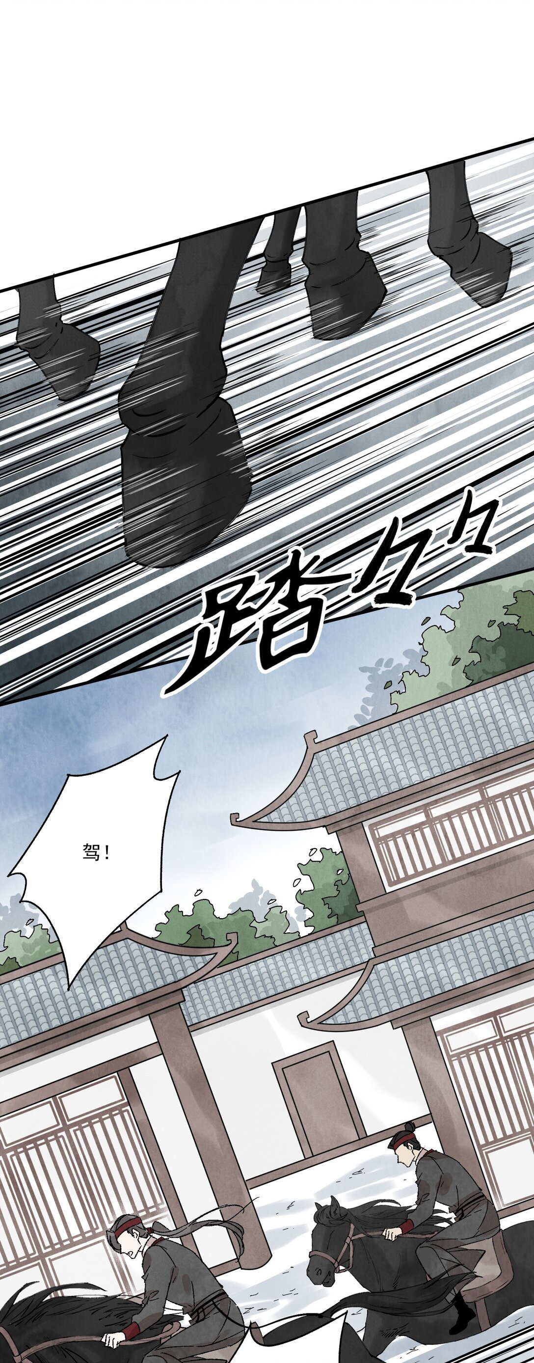 第50话 好久不见(1/2)-第53话