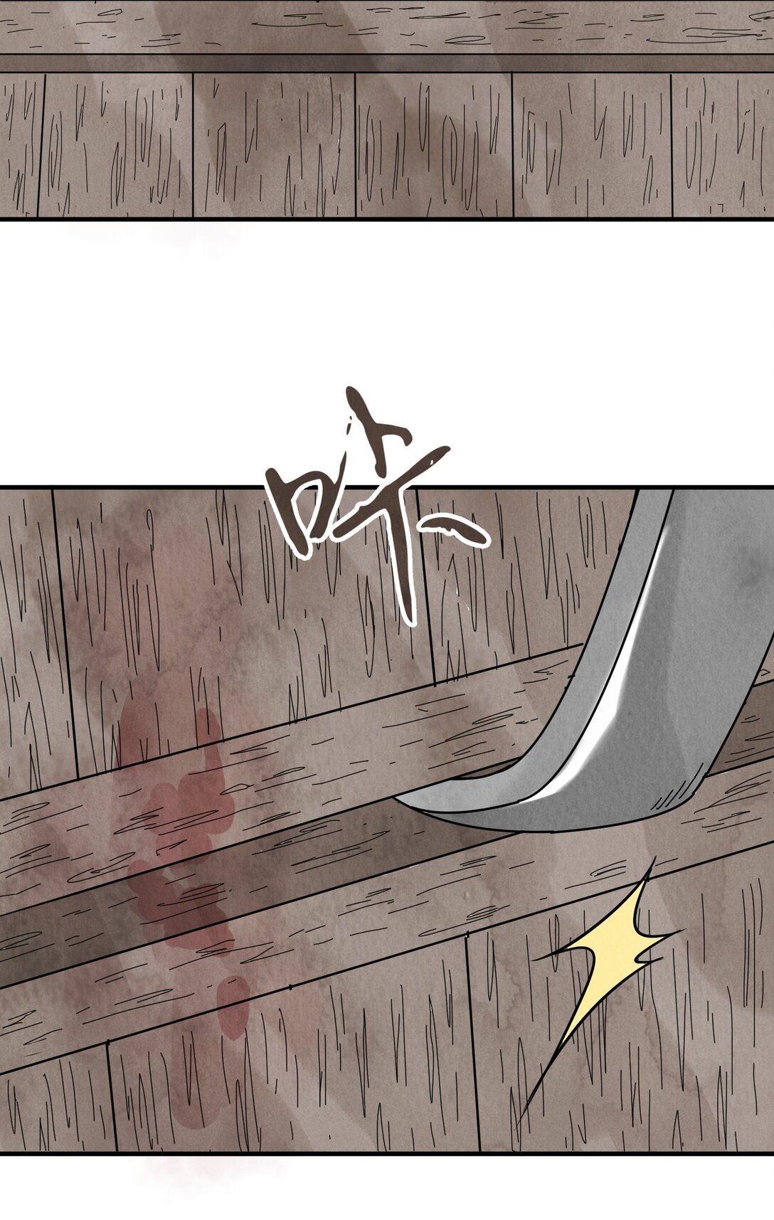 第50话 好久不见(1/2)-第53话