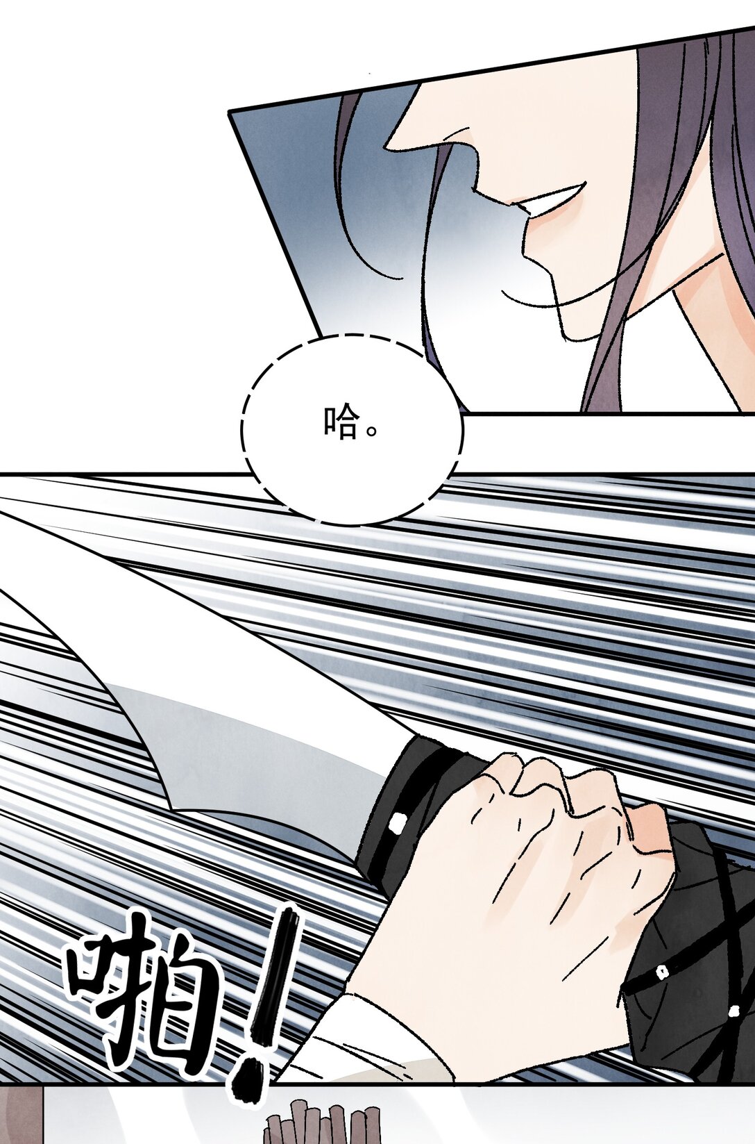 第51话 代价(1/2)-第55话