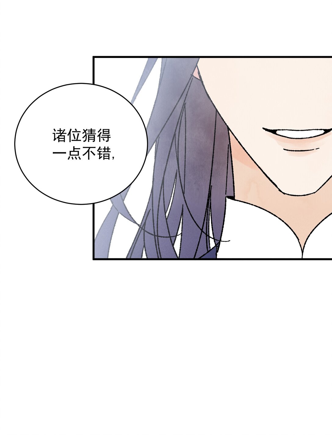第51话 代价(1/2)-第55话
