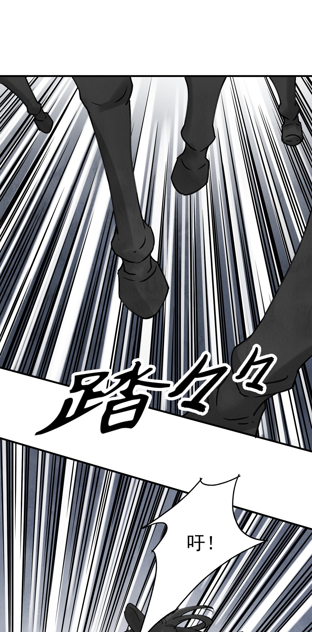 第51话 代价(1/2)-第55话