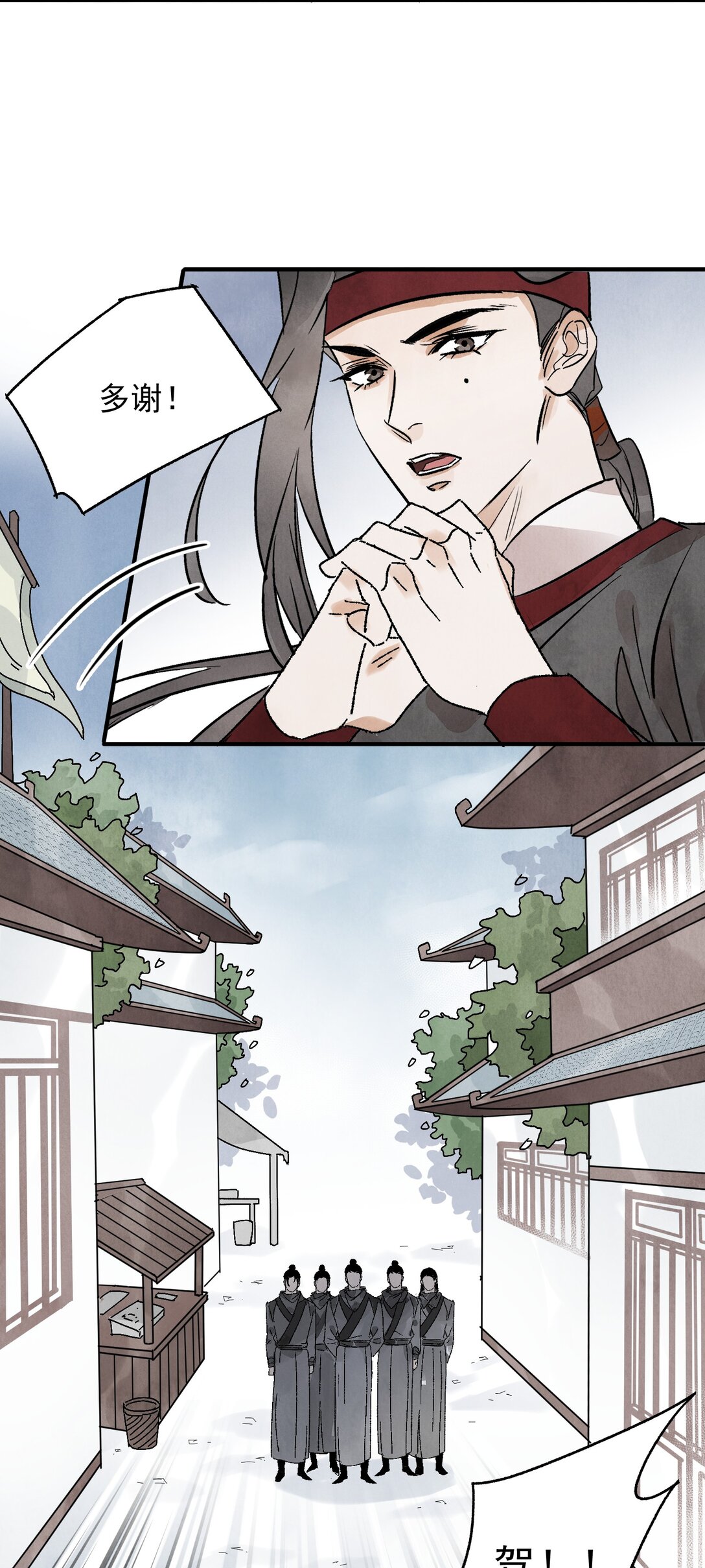 第51话 代价(1/2)-第55话