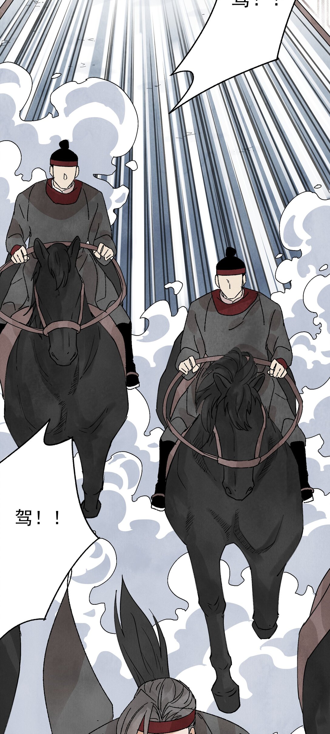 第51话 代价(1/2)-第55话
