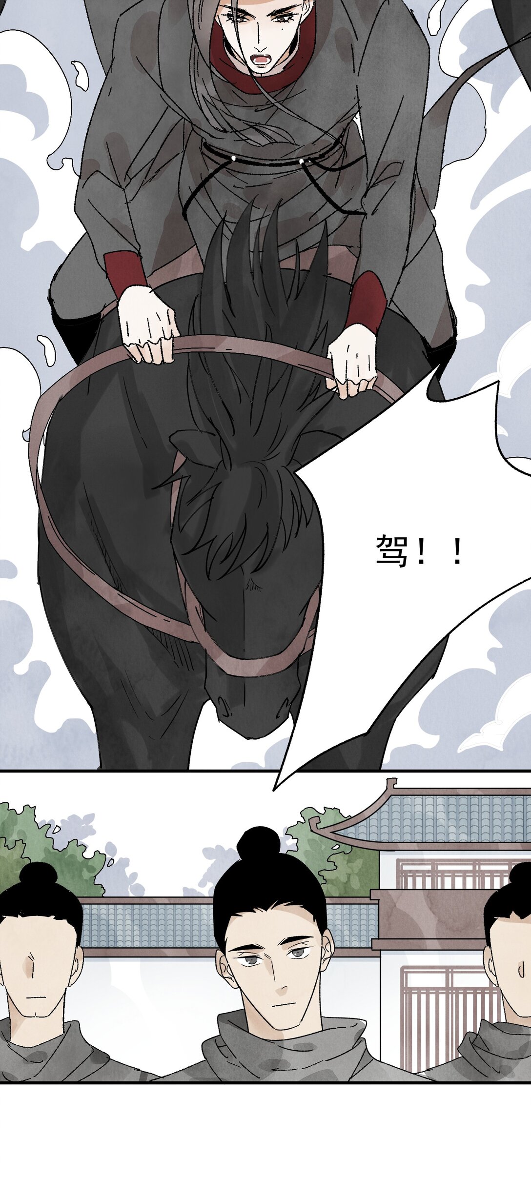 第51话 代价(1/2)-第55话