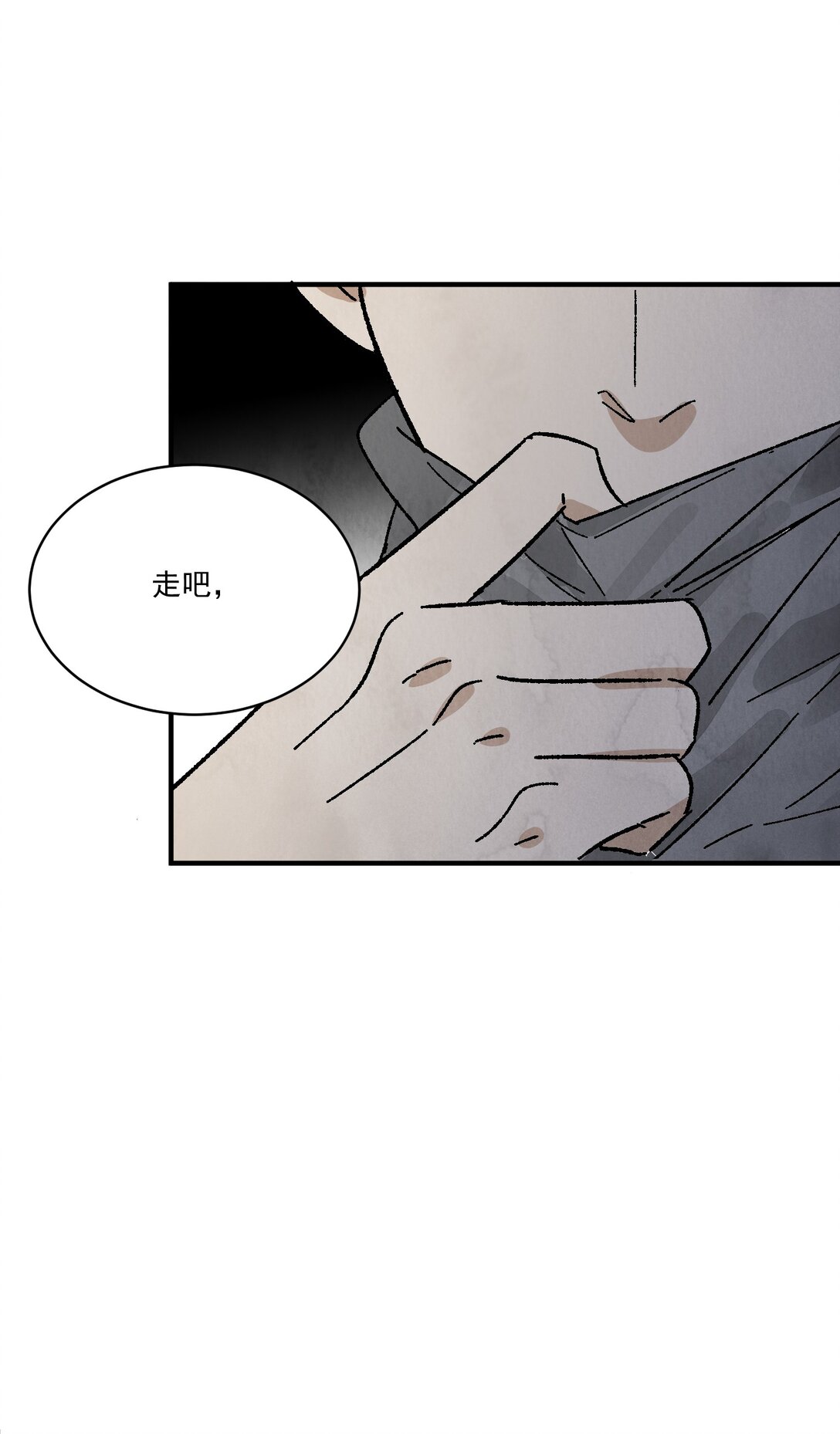 第51话 代价(1/2)-第55话