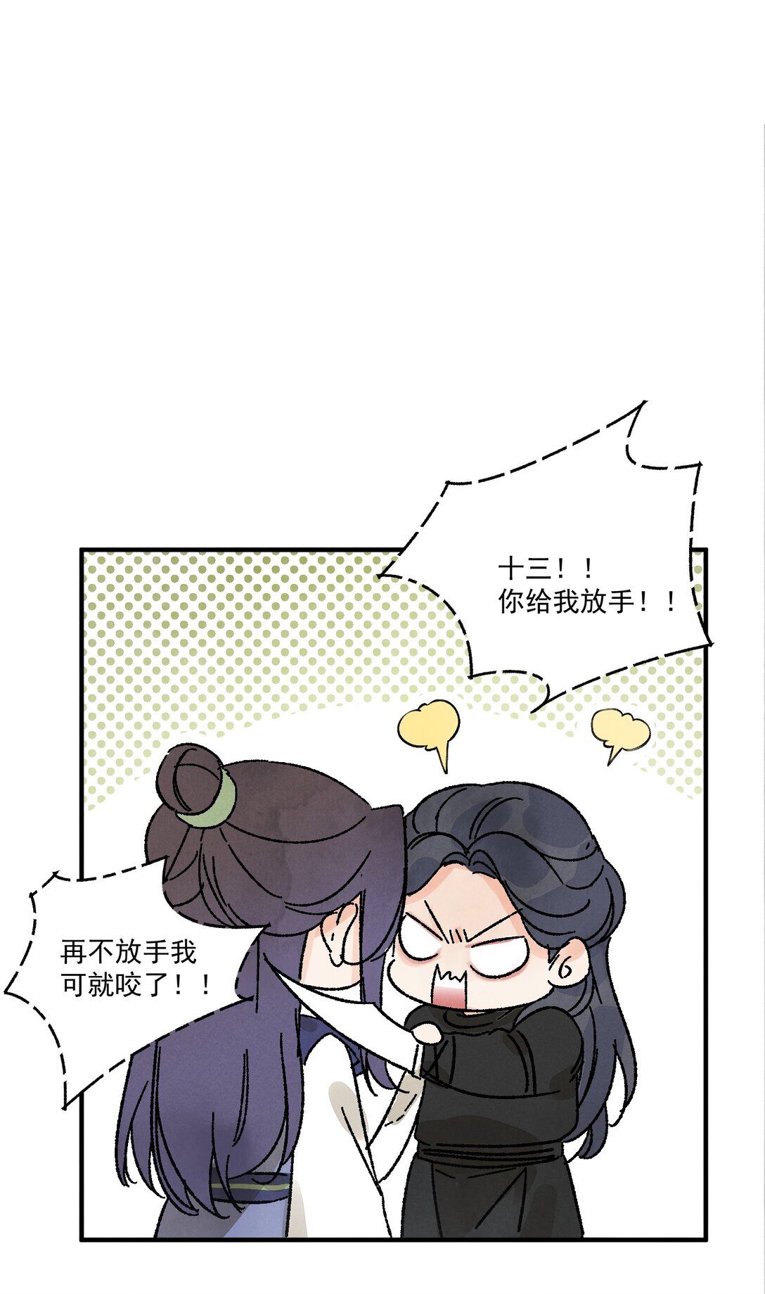 第51话 代价(1/2)-第55话