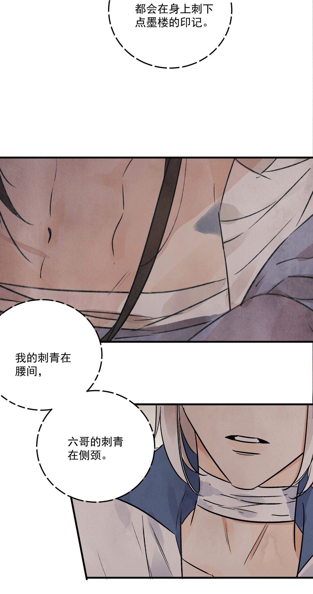 第51话 代价(1/2)-第55话