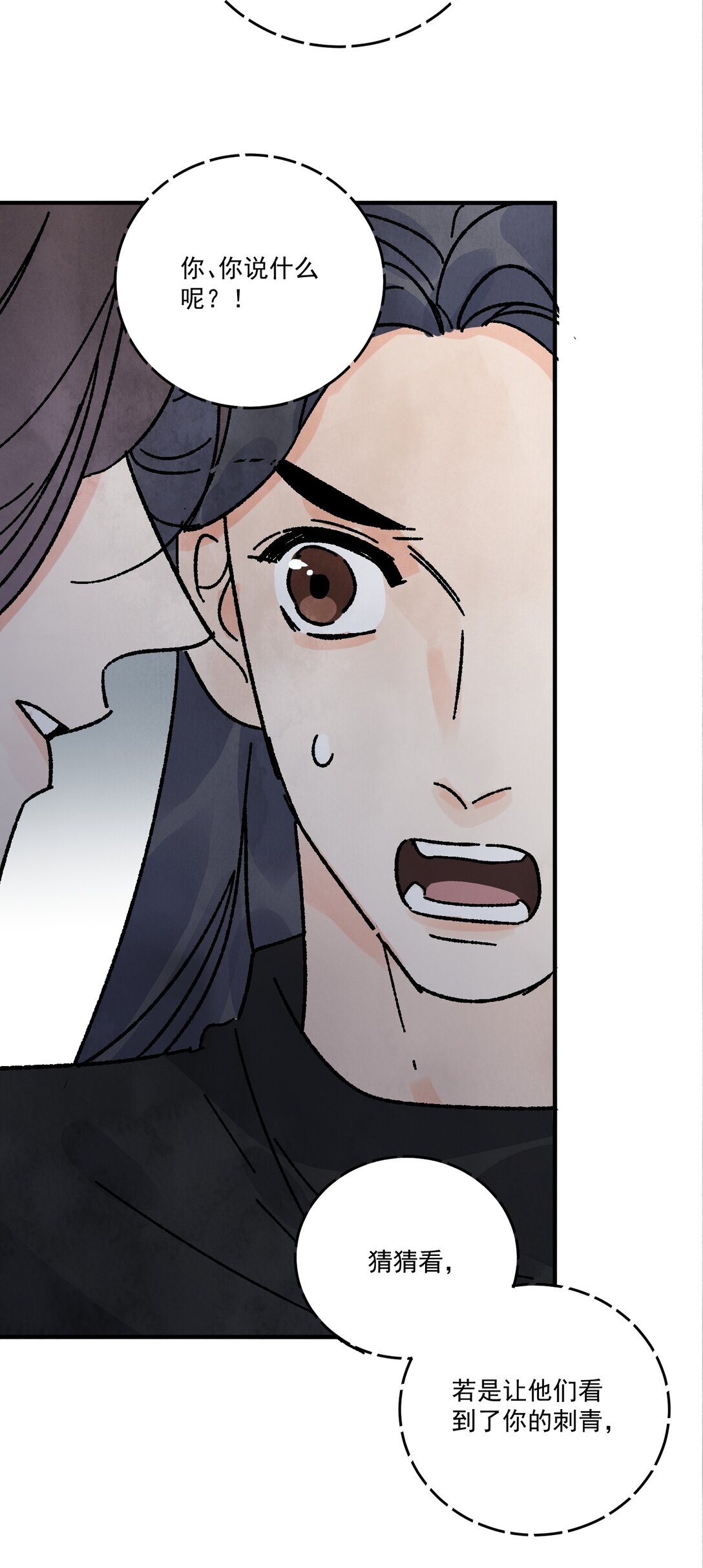 第51话 代价(1/2)-第55话