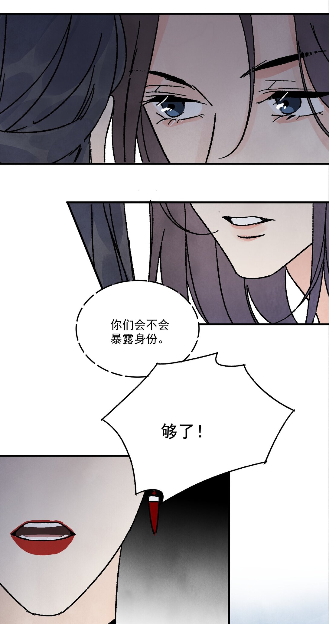 第51话 代价(1/2)-第55话