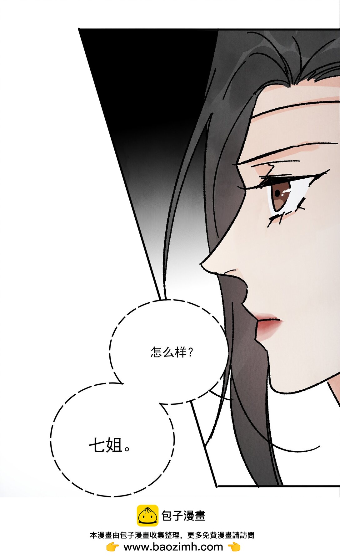 第51话 代价(1/2)-第55话