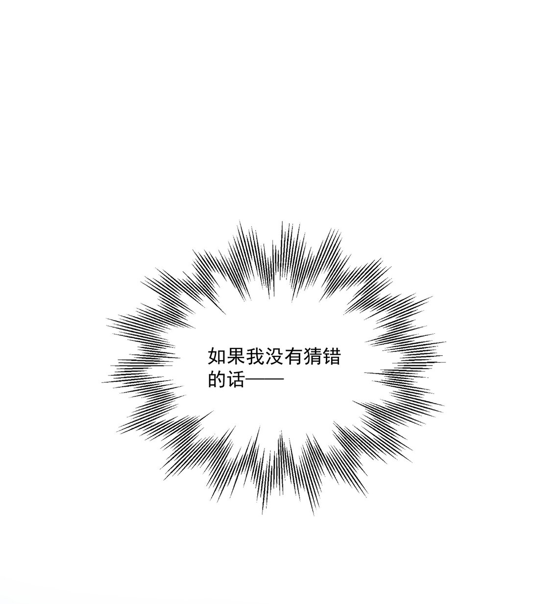 第51话 代价(1/2)-第55话