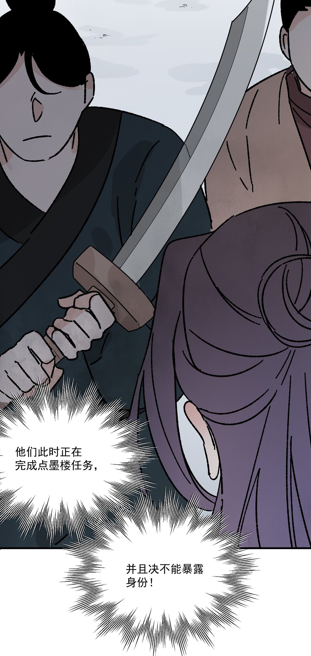 第51话 代价(1/2)-第55话