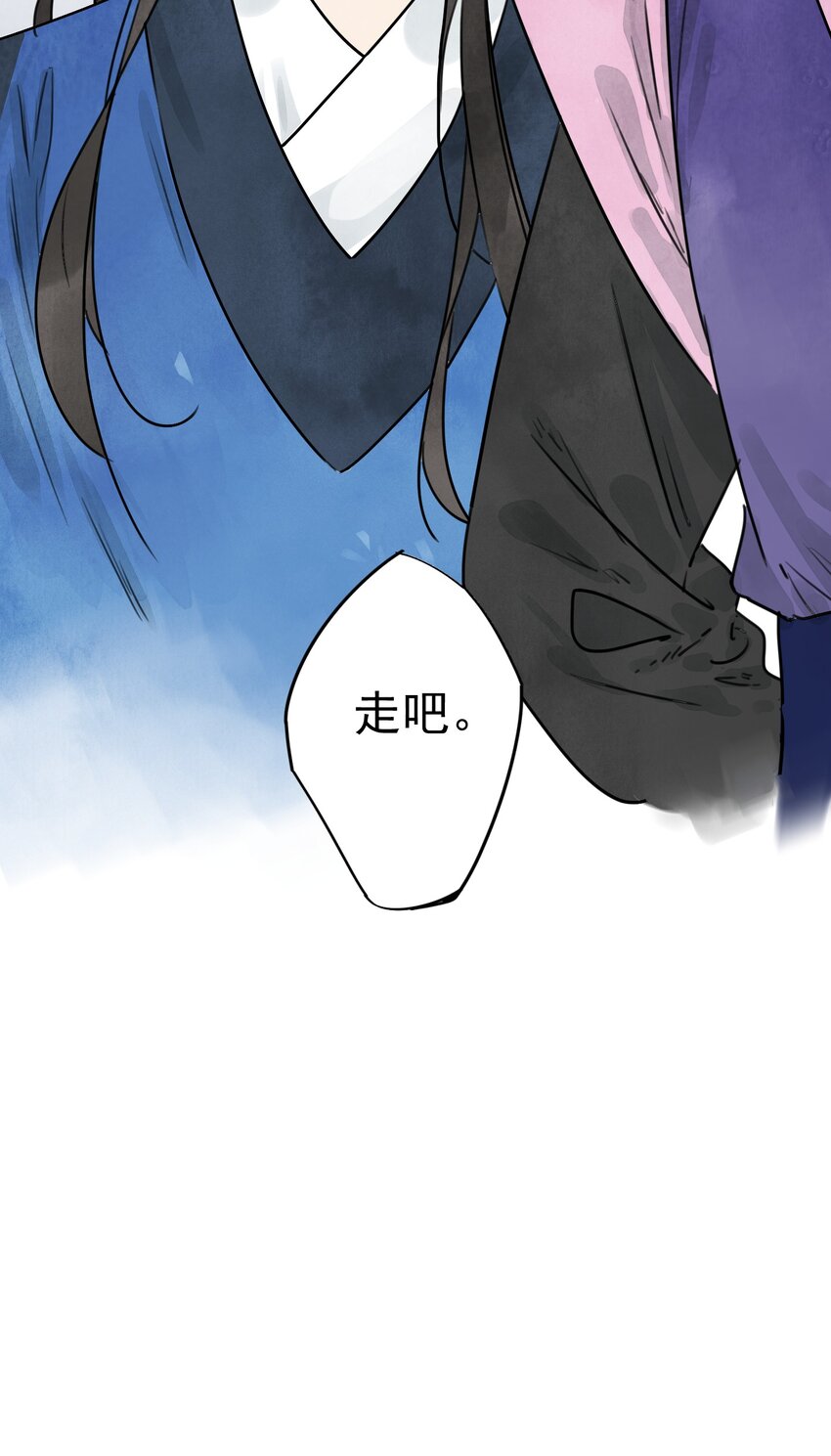 第5话 山雨欲来-第7话