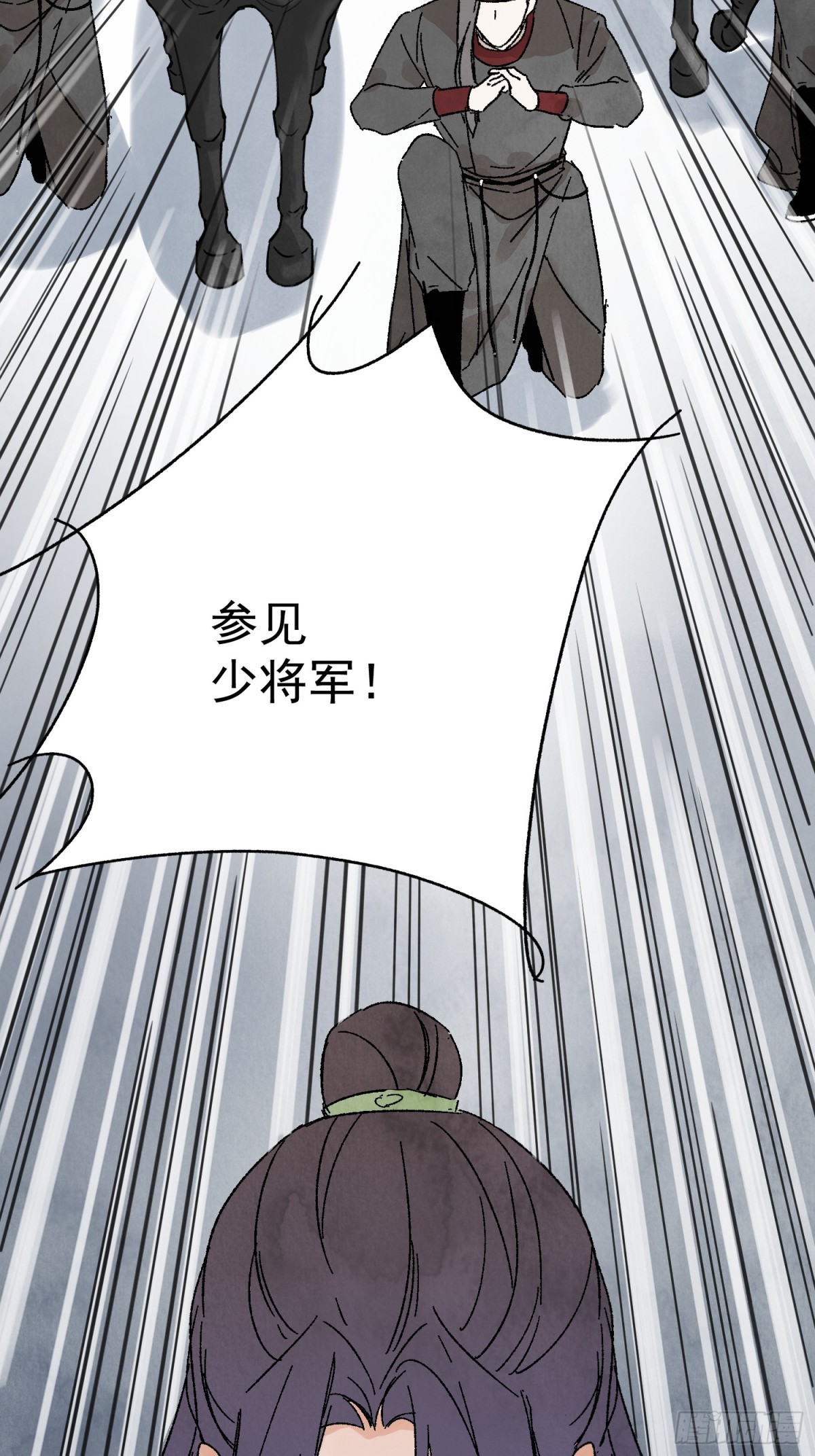 第53话 另外的价钱(1/2)-第57话