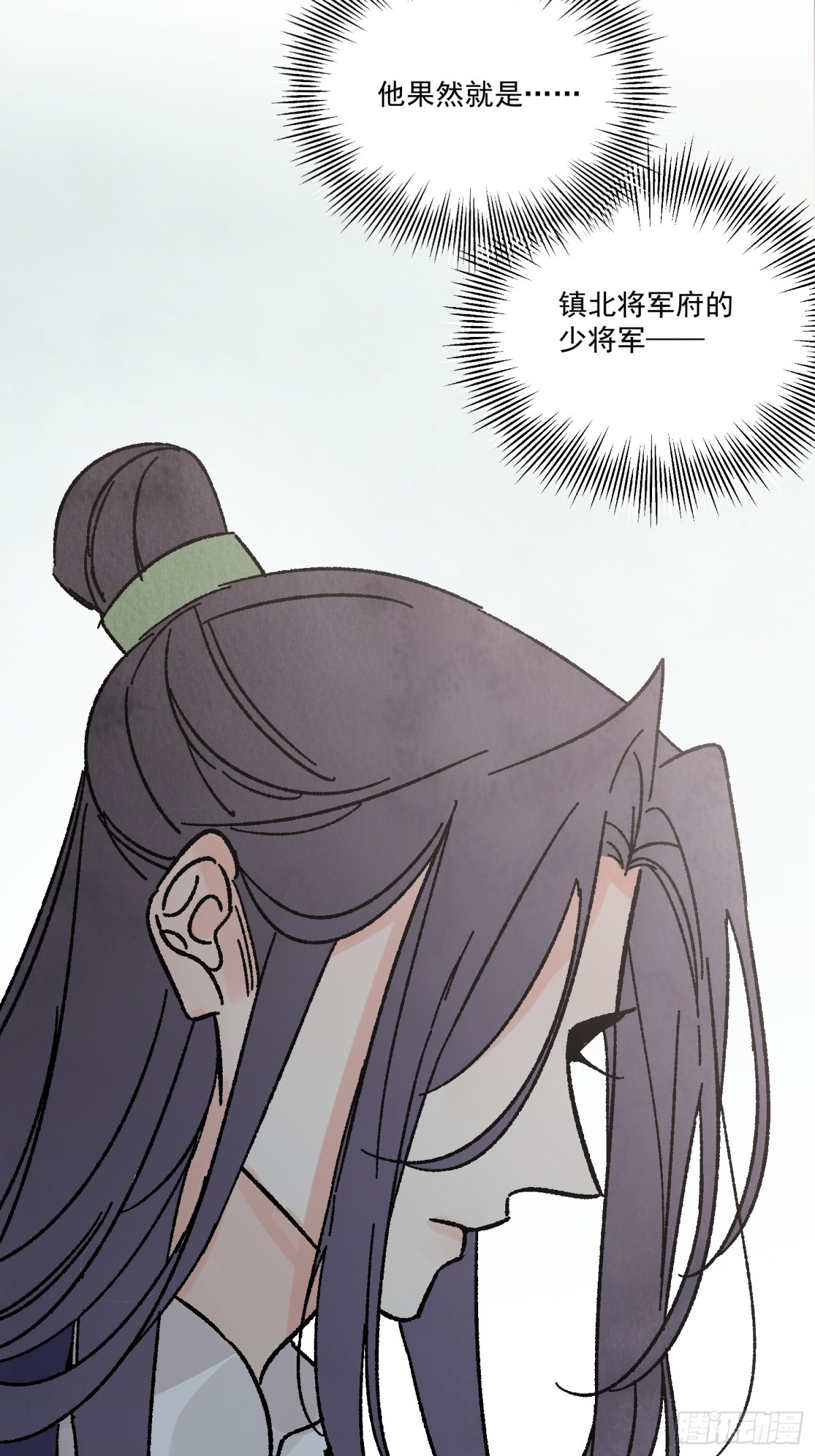 第53话 另外的价钱(1/2)-第57话