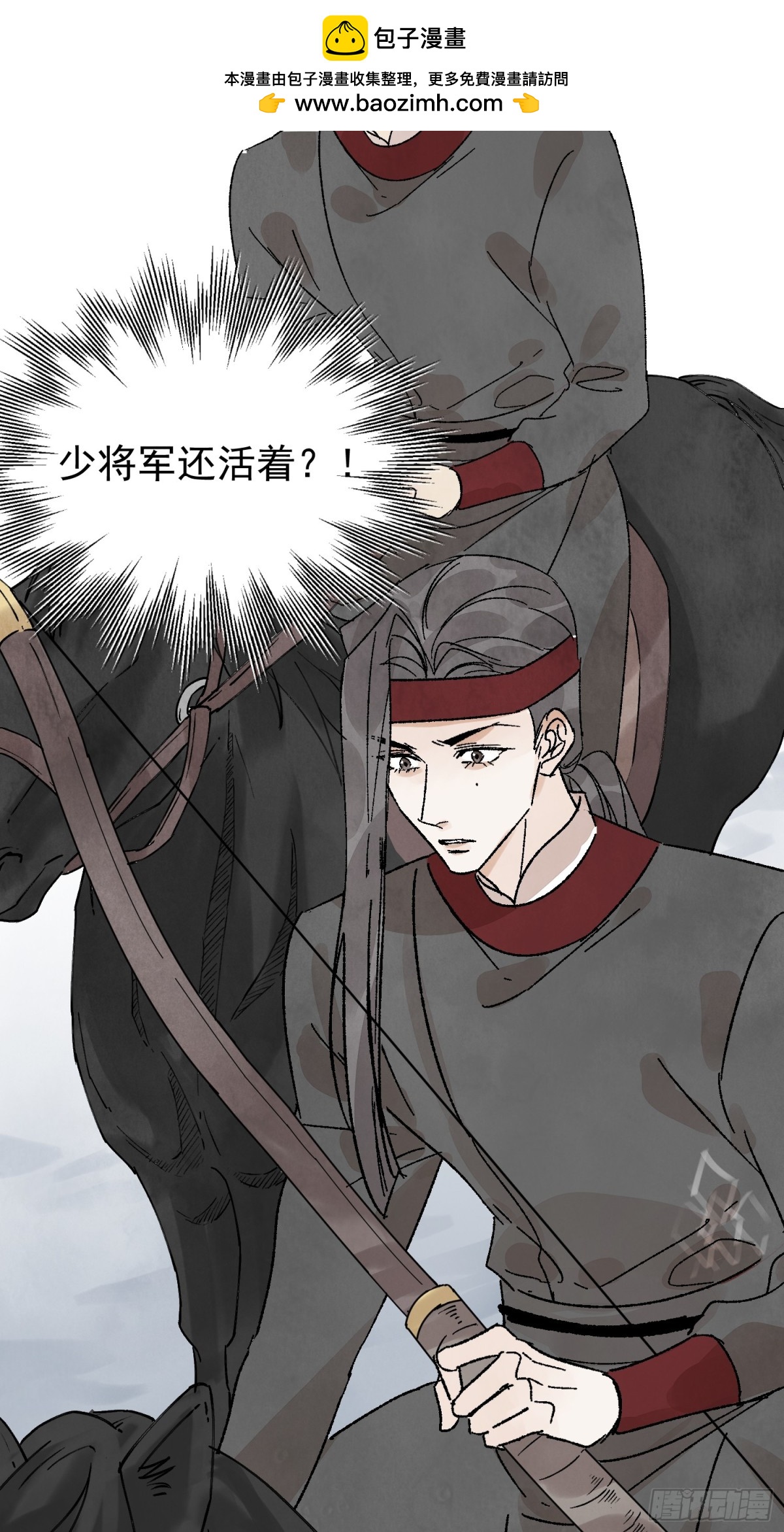 第53话 另外的价钱(1/2)-第57话