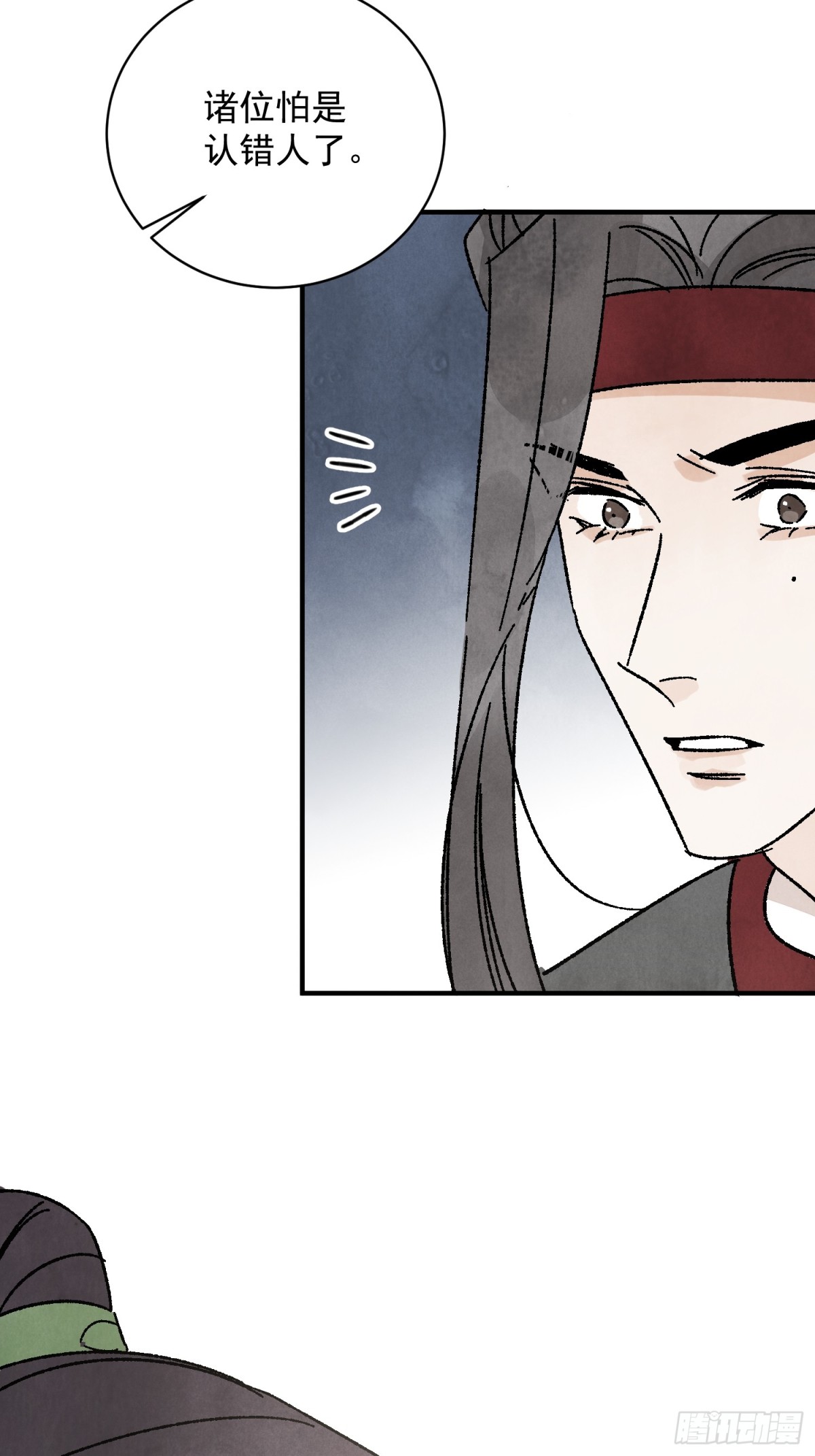 第53话 另外的价钱(1/2)-第57话