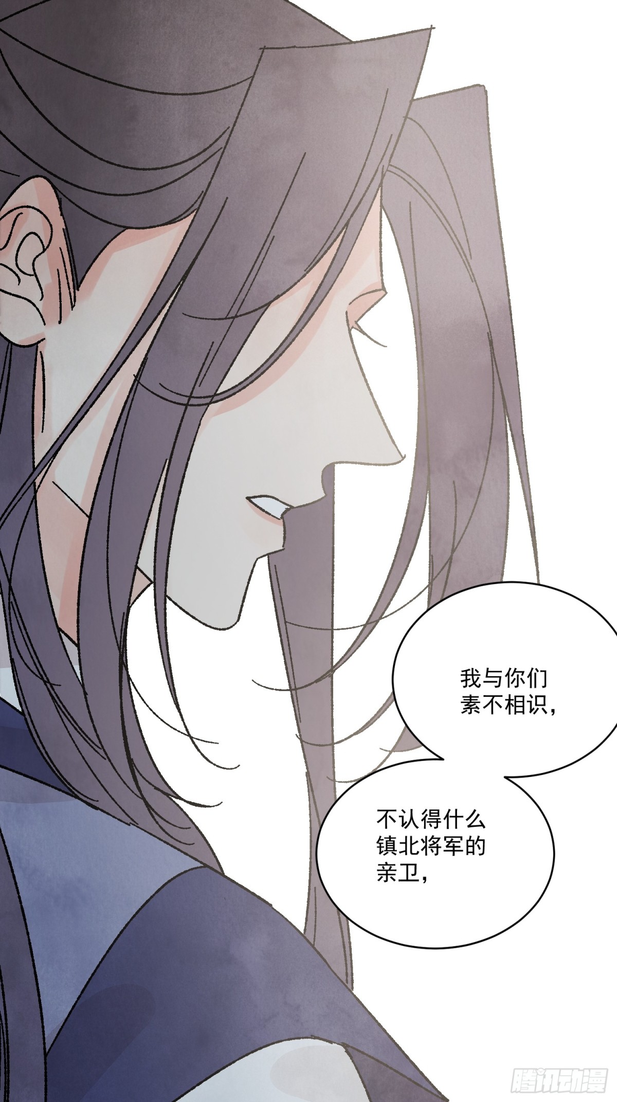 第53话 另外的价钱(1/2)-第57话