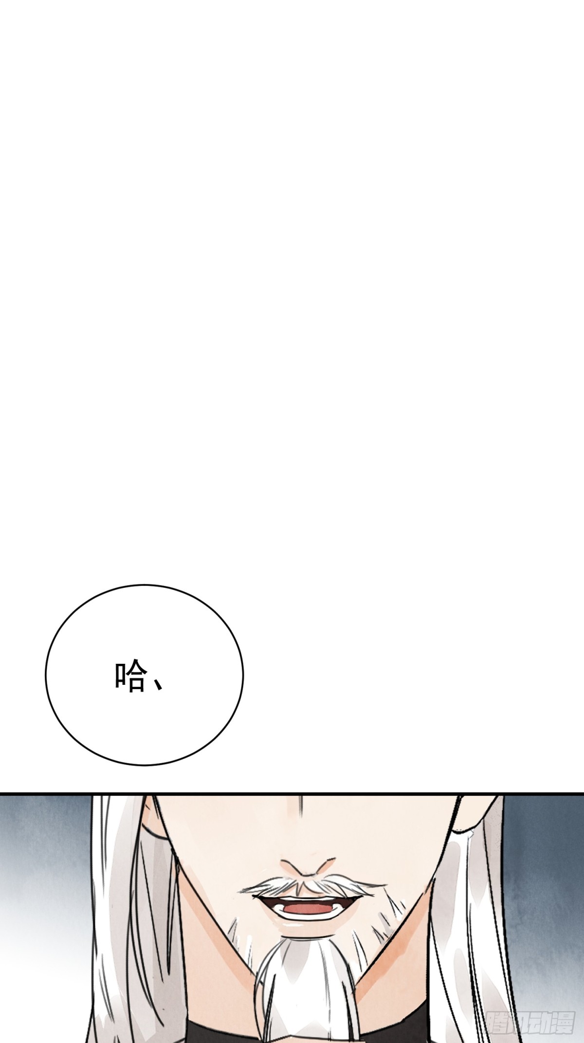 第53话 另外的价钱(1/2)-第57话