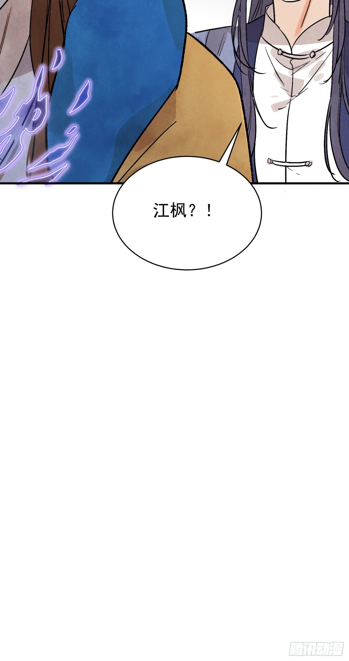 第55话 走火入魔(1/2)-第59话