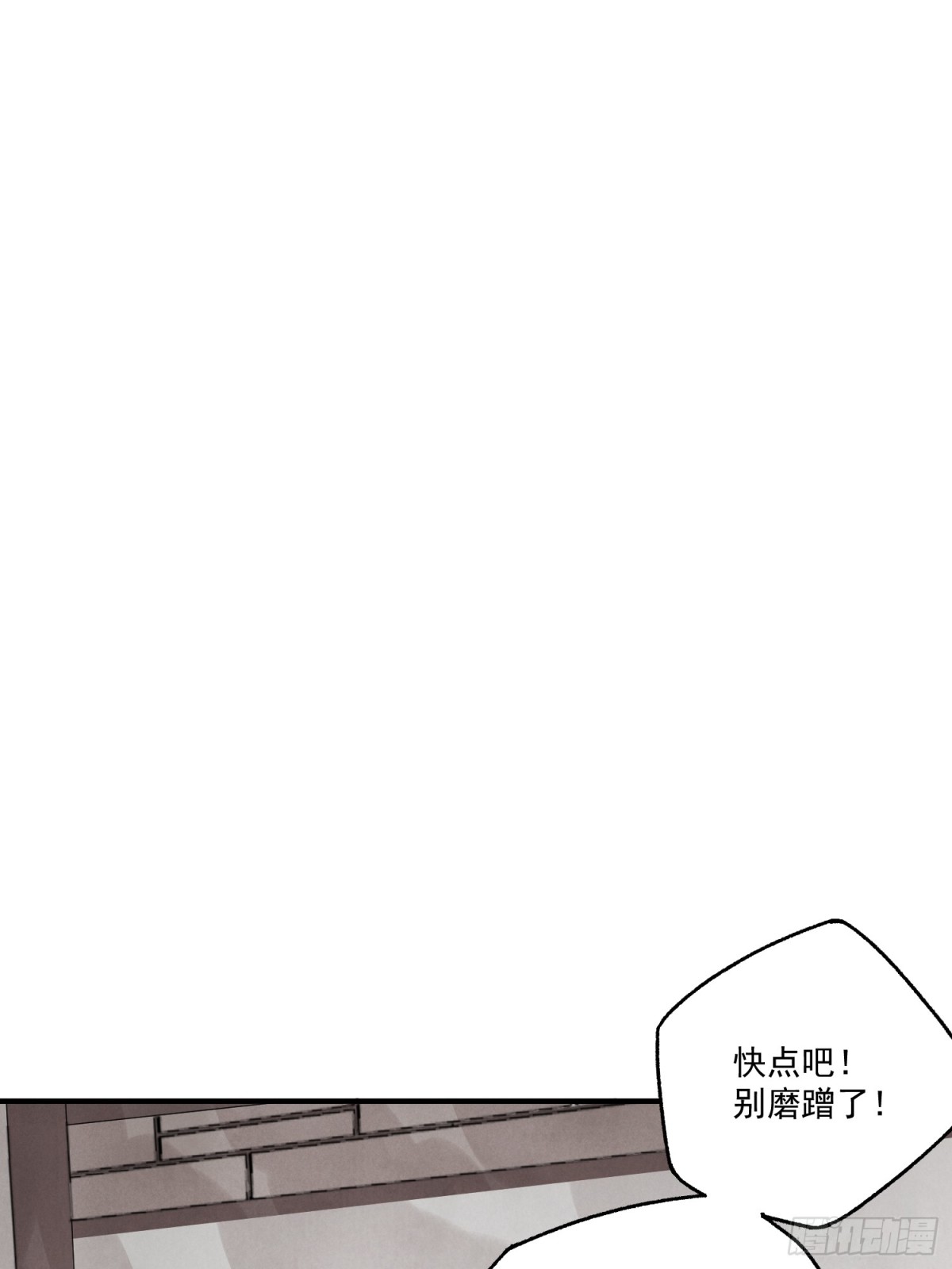 第55话 走火入魔(1/2)-第59话
