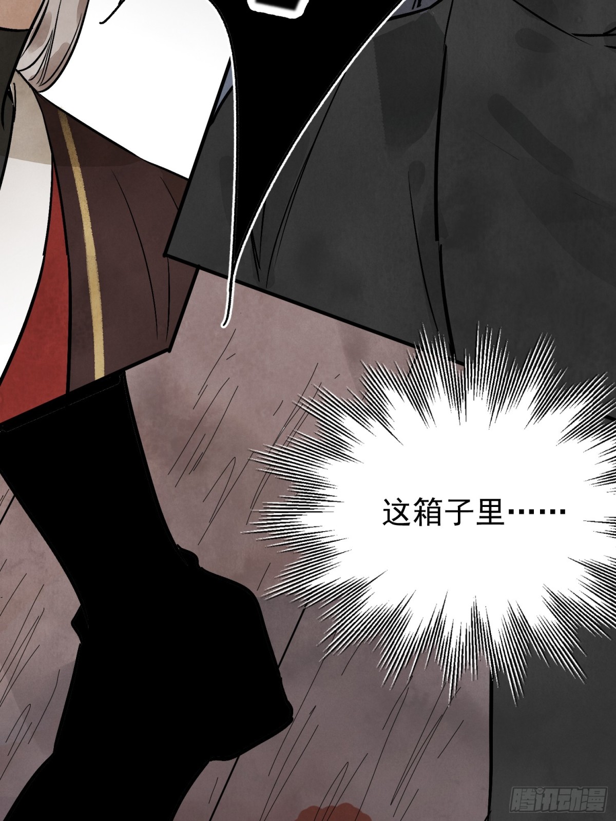 第55话 走火入魔(1/2)-第59话